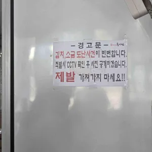풍미연 리뷰 사진