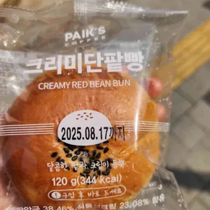 빽다방 리뷰 사진