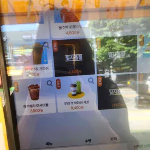 메가커피 리뷰 사진