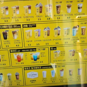컴포즈커피 리뷰 사진