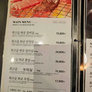 스미야끼 리뷰 사진
