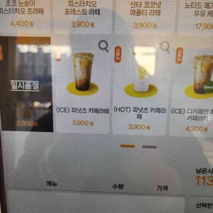 메가MGC커피 리뷰 사진