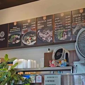 진천순대국 리뷰 사진