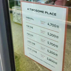 투썸플레이스 리뷰 사진