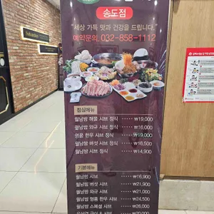 소담촌 리뷰 사진