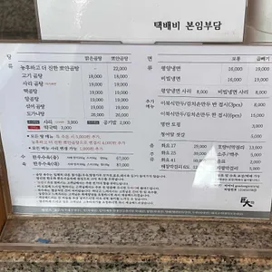 거대곰탕 리뷰 사진