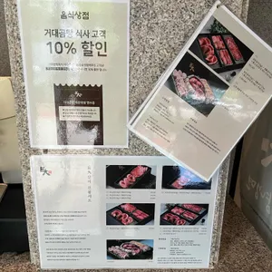 거대곰탕 리뷰 사진