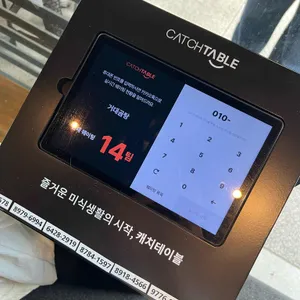거대곰탕 리뷰 사진