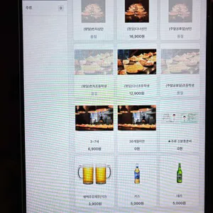 무한리필 피자보틀 리뷰 사진