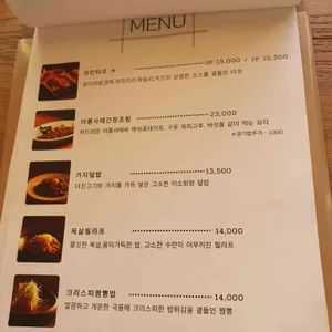 노스 리뷰 사진