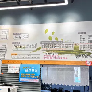 삼춘네국수 리뷰 사진