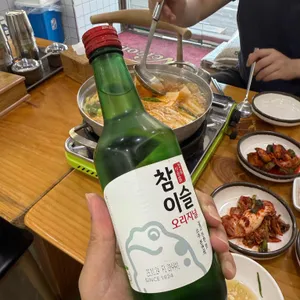 맷돌로만 사진