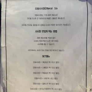 이로우 리뷰 사진