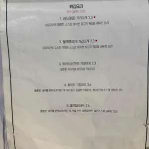 이로우 리뷰 사진