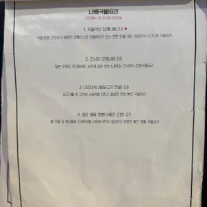 이로우 리뷰 사진