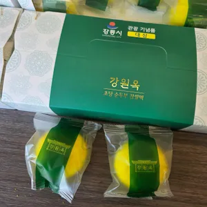 강원옥찹쌀떡 리뷰 사진