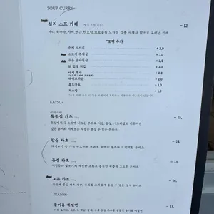 심지 리뷰 사진