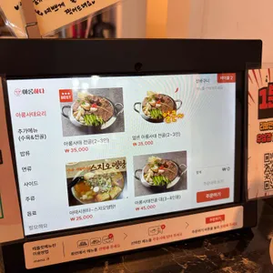 아롱하다 리뷰 사진