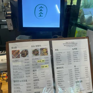 소소 리뷰 사진