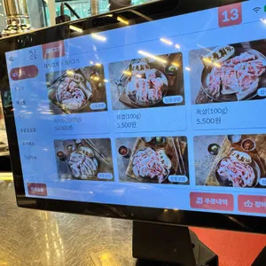 상록회관연탄구이전문점 리뷰 사진