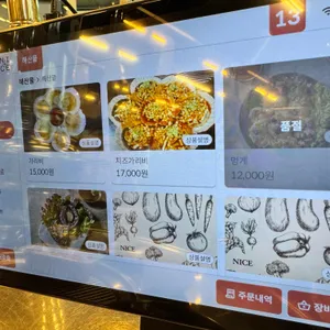 상록회관연탄구이전문점 리뷰 사진