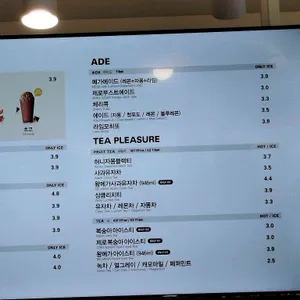 메가커피 리뷰 사진