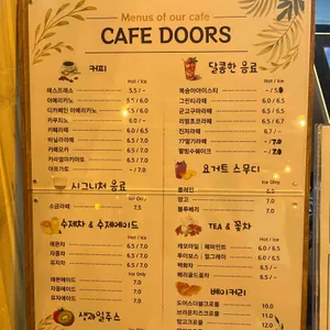 카페 도어스 리뷰 사진