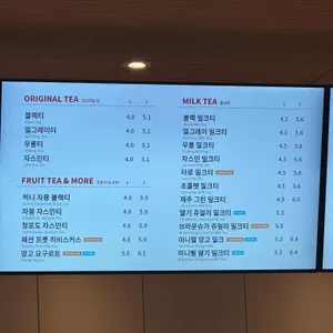 공차 리뷰 사진
