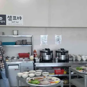 삼신할망밥상 리뷰 사진