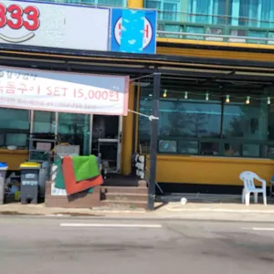 삼신할망밥상 리뷰 사진
