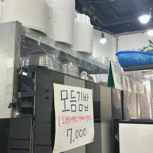 오고당쫄면 리뷰 사진