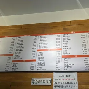 루이김밥 리뷰 사진