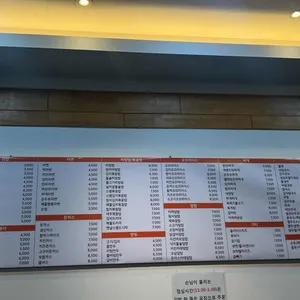 루이김밥 리뷰 사진