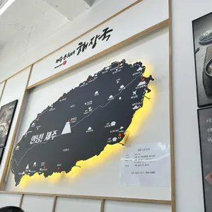 제주은희네해장국 리뷰 사진