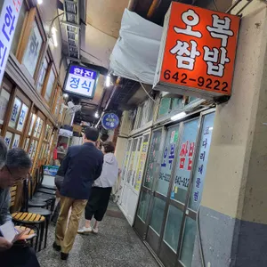 한진식당 리뷰 사진
