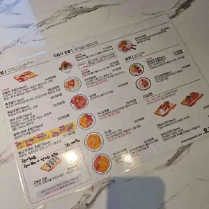 오초 오늘의초밥 리뷰 사진
