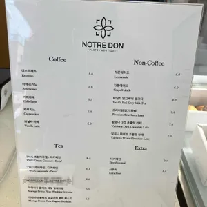 노틀던 리뷰 사진