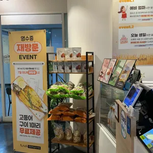 봄이보리밥 리뷰 사진