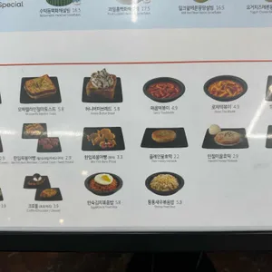 설빙 리뷰 사진