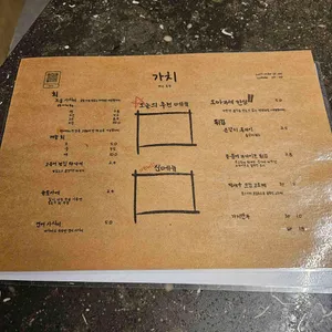 가치 리뷰 사진