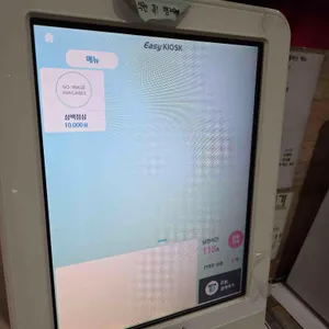 삼백플러스 리뷰 사진