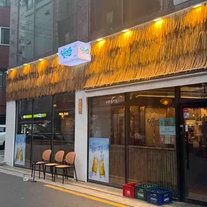 할로 리뷰 사진
