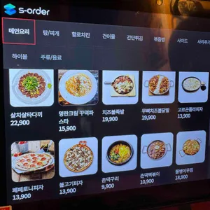 할로 리뷰 사진