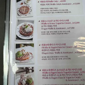 커피해피 리뷰 사진
