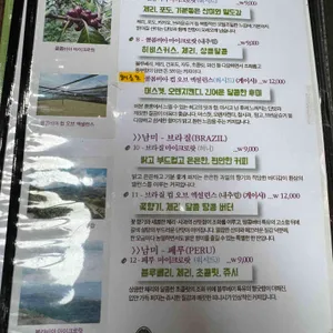 커피해피 리뷰 사진