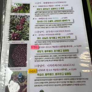 커피해피 리뷰 사진