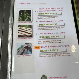 커피해피 리뷰 사진
