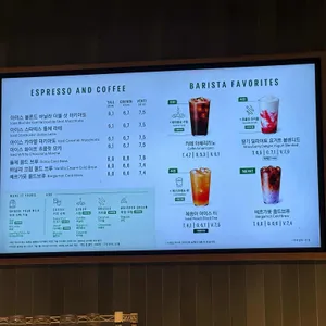 스타벅스 리뷰 사진
