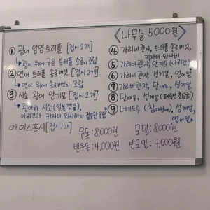 스시코우키 리뷰 사진