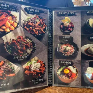 우규 리뷰 사진
